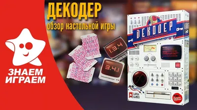 Купить декодер DMX в 0-10V артикул 108077 с доставкой по Москве и России –  характеристики, фото