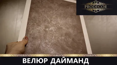 Декоративная штукатурка Maxima decor. Как выбрать и купить