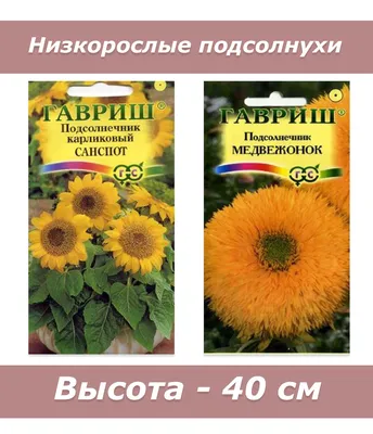 Искусственные подсолнухи (букет) арт. В-16-05 — купить декоративные  подсолнухи (букет) в магазине Holodilova | низкая цена