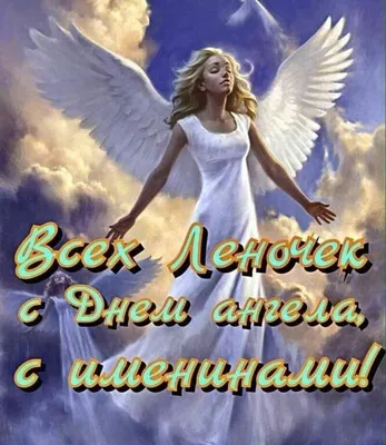 Нежные поздравления в открытках для каждой Ольги и Елены в День ангела и  именин 24 июля - желаем счастья