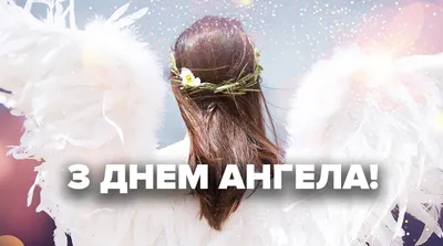 День ангела по церковному календарю.Календарь именин по месяцам | ВКонтакте