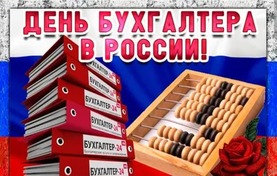 Пин от пользователя Удовиченко Татьяна на доске Праздник | Праздник,  Открытки, С днем рождения