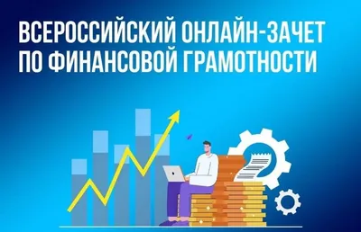 День бухгалтера 21 ноября 2021 года: новые прикольные открытки и  поздравления с праздником - sib.fm