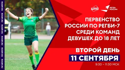 МОУ ДО СШ г. Ростова » Полуфиналы первенства России по волейболу среди  команд юношей и девушек 2007–2008 гг. р.