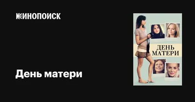 Пир во время чумы\": роскошный день рождения 10-летия дочери Киркорова  возмутил Сеть - TOPNews.RU