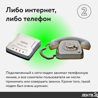 30 сентября — День интернета в России | ЗНАМЯ ОКТЯБРЯ - Новостной сайт  Добровского района