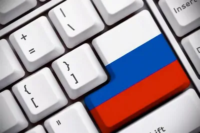 30 сентября – День интернета в России | Местное время - новости Рубцовска и  Алтайского края