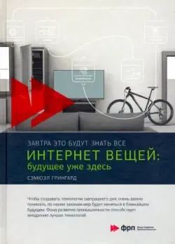 День интернета России – 30 сентября - Новости - Газета «Первомайский  вестник»