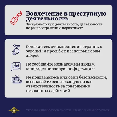 ЦОПП приглашает Вас на познавательную рубрику «А вы знали что…» – ЦОПП  Московской области