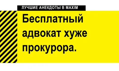 День юриста - Харьков, 8 октября 2020. Купить билеты в internet-bilet.ua