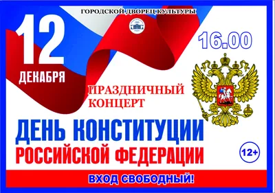 День Конституции Республики Казахстан - Библиотека аль-Фараби | Казахский  национальный университет имени аль-Фараби