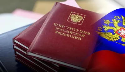 День Конституции Республики Беларусь – Белорусский национальный технический  университет (БНТУ/BNTU)