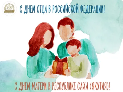 День матери-2022 в России: когда будем отмечать праздник - 7Дней.ру