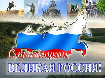 2023 06 12 Выступления в День независимости России - YouTube