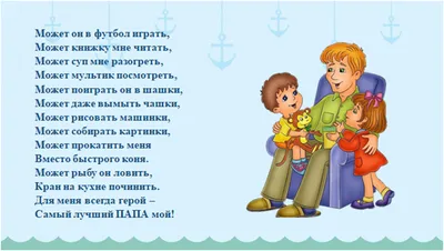 15 октября в России отмечается День отца - Лента новостей Херсона