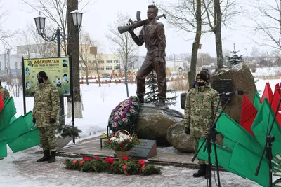 15 ФЕВРАЛЯ — ДЕНЬ ПАМЯТИ ВОИНОВ-ИНТЕРНАЦИОНАЛИСТОВ | Округ Ланское