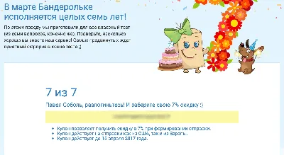 Идеи подарков на день рождения: что подарить и как выбрать подарок на день  рождения — Ozon Клуб