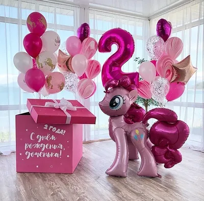 Шары My Little Pony купить в Москве | Заказать воздушные шарики в стиле My  Little Pony