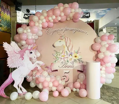 Детский праздник My Little Pony на день рождения ребенка Киев Аниматоры My  Little Pony | Фото, видео, отзывы | Клуб Kinder Party | Kinder Party  організація дитячих свят у Києві
