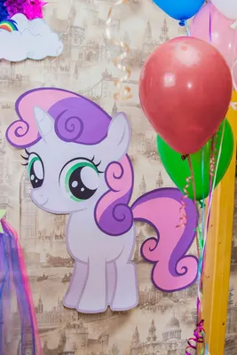 День рождения в стиле My Little Pony. | Basteln