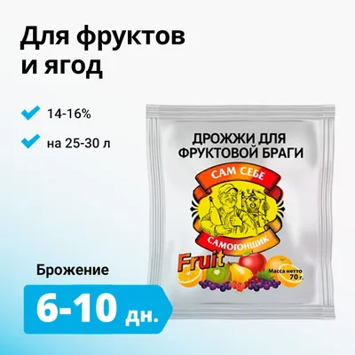 День самогонщика: истории из жизни, советы, новости, юмор и картинки — Все  посты | Пикабу