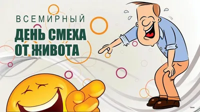 День Смеха во Владивостоке 1 апреля 2017 в Matsuri