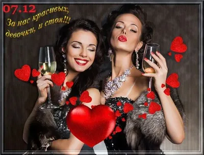 С Днем Собутыльника! — DRIVE2