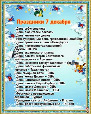 Пин от пользователя Татьяна С на доске Юмор | Смешные поздравительные  открытки, Открытки, Собутыльники