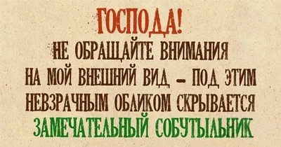 7 декабря - рабочий день!» — создано в Шедевруме