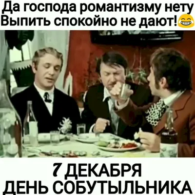 День собутыльника сделают официальным праздником!!! - YouTube