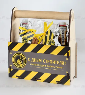 Открытки и картинки в День строителя 13 августа 2023 (90 изображений)