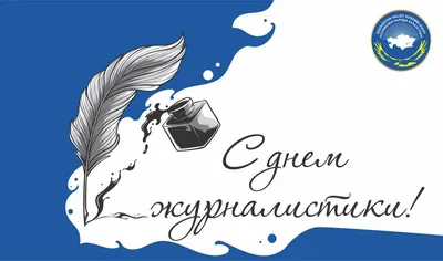 День связиста 2021 Украина: лучшие открытки и поздравления