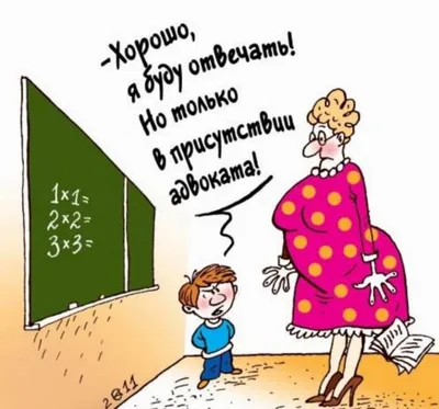 День учителя 2023: открытки, картинки – интересные, красивые, прикольные  бесплатно