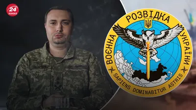 7 сентября в Украине и мире - День военной разведки - Газета МИГ