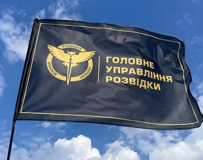 День военной разведки Украины 7 сентября: воинов поздравили с праздником