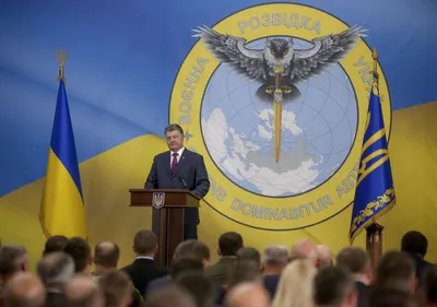 Поздравления с днем военной разведки Украины - картинки, открытки и смс -  Апостроф