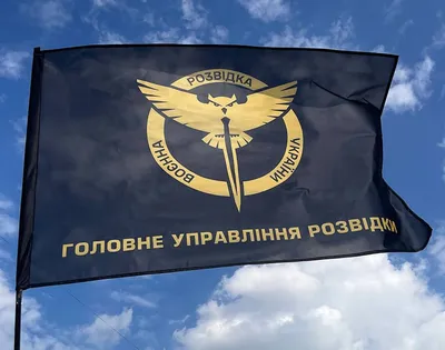 Украинской военной разведке 30 лет: ТОП-5 фактов о ГУР