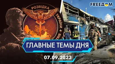 Зеленский и Буданов в День военной разведки Украины сфотографировались на  фоне перегнанного из РФ вертолета Ми-8