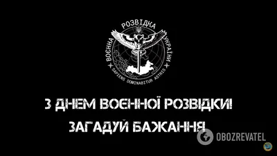НБУ ввел в обращение памятную монету «Военная разведка Украины» (фото) —  Минфин