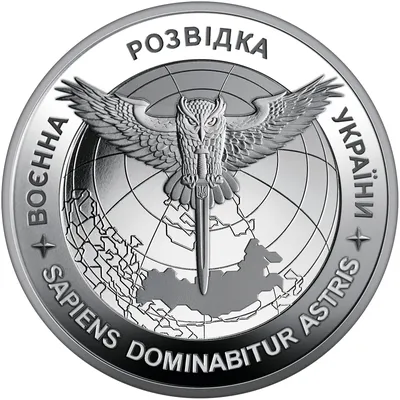 Флаг Военной разведки Украины Вселенная новый логотип купити в  Україні/Києві - ціни в інтернет-магазині Prosublim