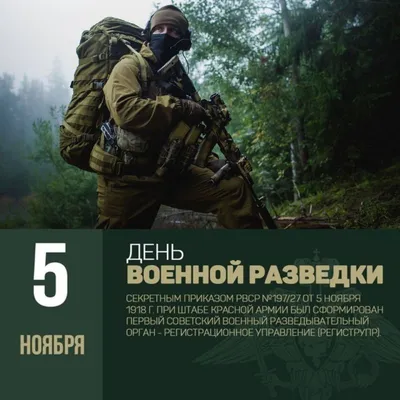 Репортёр ВГТРК Александр Сладков : СЕГОДНЯ ДЕНЬ ВОЕННОЙ РАЗВЕДКИ УКРАИНЫ (  7.09.23) | Сладков + | Дзен