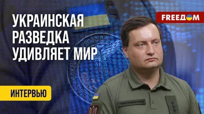 Командующий объединенных сил ВСУ записал поздравления с Днем военной  разведки Украины – Рубрика