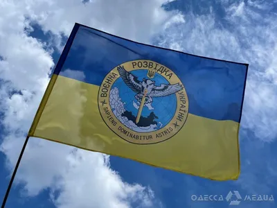 Флаг Военной Разведки Украины ГУР черный новый логотип (ID#1968954624),  цена: 360 ₴, купить на Prom.ua