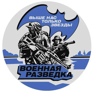 Буданов оригинально поздравил с Днем разведки Украины | ВЕСТИ