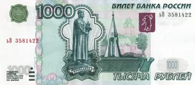 История бумажных денег России. | Коллекционер | Дзен