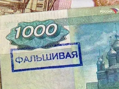 От купюр. История России, рассказанная банкнотами - ТАСС