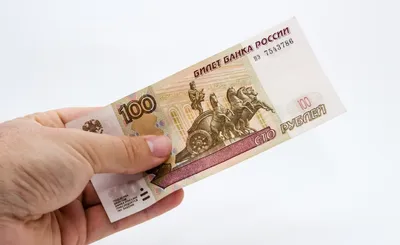 Как в России уничтожают деньги - Ведомости