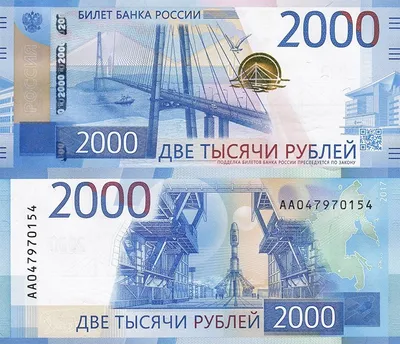 Деньги России Картинки фотографии