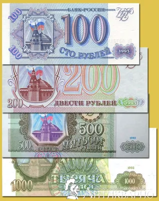 Плакат \"Современные деньги России\" - Школа сегодня