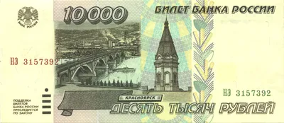Как менялись деньги в современной России - Коммерсантъ